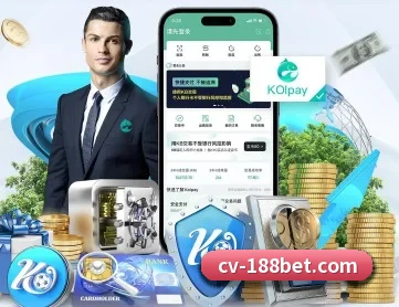 188bet APP 深度功能