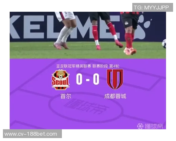 成都蓉城与首尔FC战平罗慕洛伤退泪洒赛场林加德与莱切特发生冲突 成都蓉城与首尔FC战平罗慕洛伤退泪洒赛场林加德与莱切特发生冲突