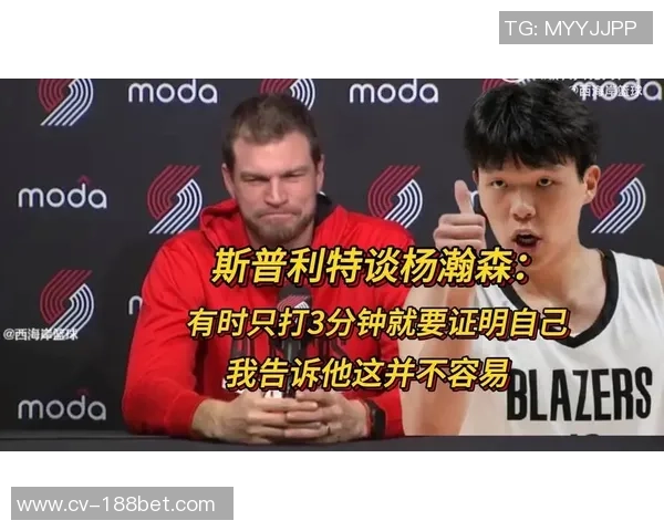 孙悦直言应更换斯普利特不给杨瀚森锻炼机会实在不合理 孙悦直言应更换斯普利特不给杨瀚森锻炼机会实在不合理