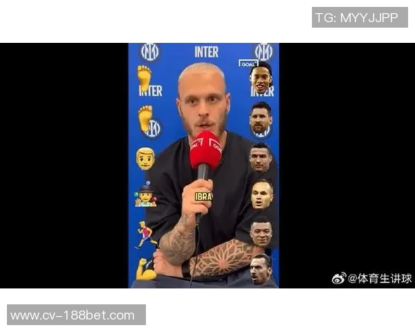 前国米体能教练解析边翼卫体力消耗小因换下迪马尔科的战术合理性