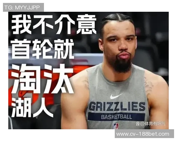 狄龙赢球后再度嘲讽湖人球迷无视詹姆斯历史地位引发热议 狄龙赢球后再度嘲讽湖人球迷无视詹姆斯历史地位引发热议